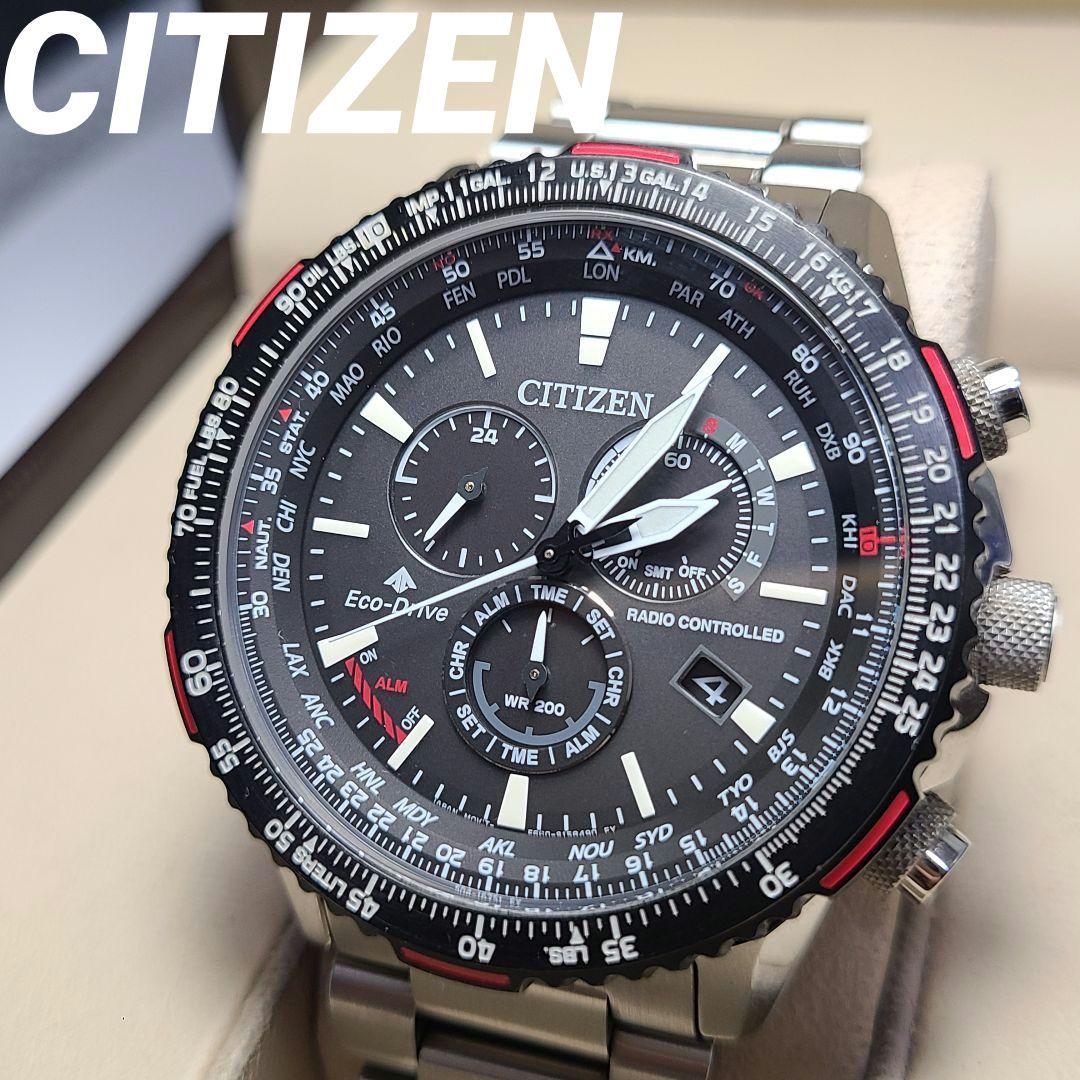 専用❗【美品】CITIZEN　プロマスター　エコドライブ　CB5001-57E