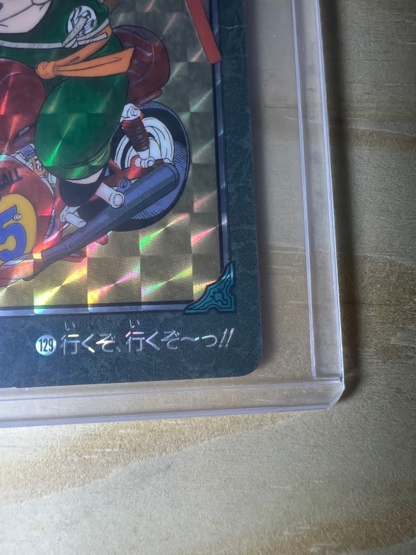 ドラゴンボール カード ビジュアルアドベンチャー 129 いくぞ、行くぞ〜っ！！