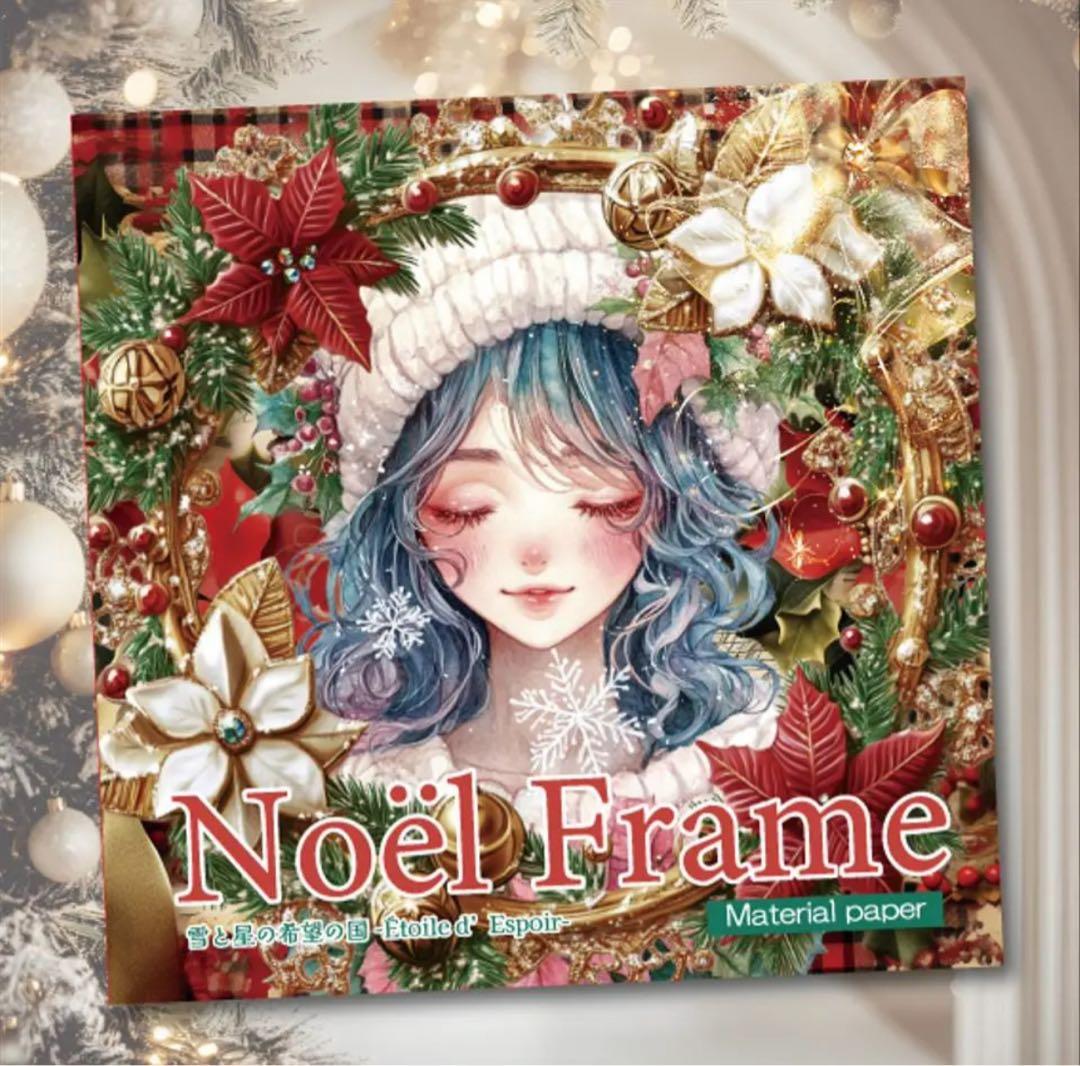 雨雫様♡ありがとうございます♡