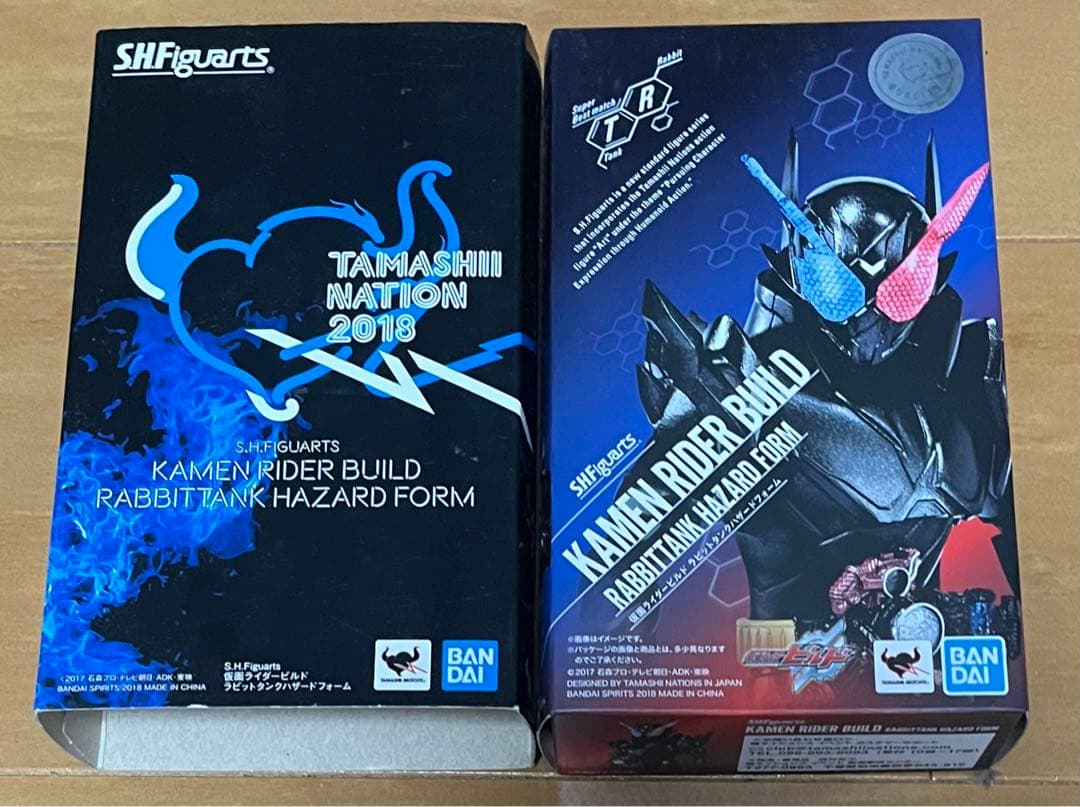 フィギュアーツ　仮面ライダービルド　ハザードフォーム