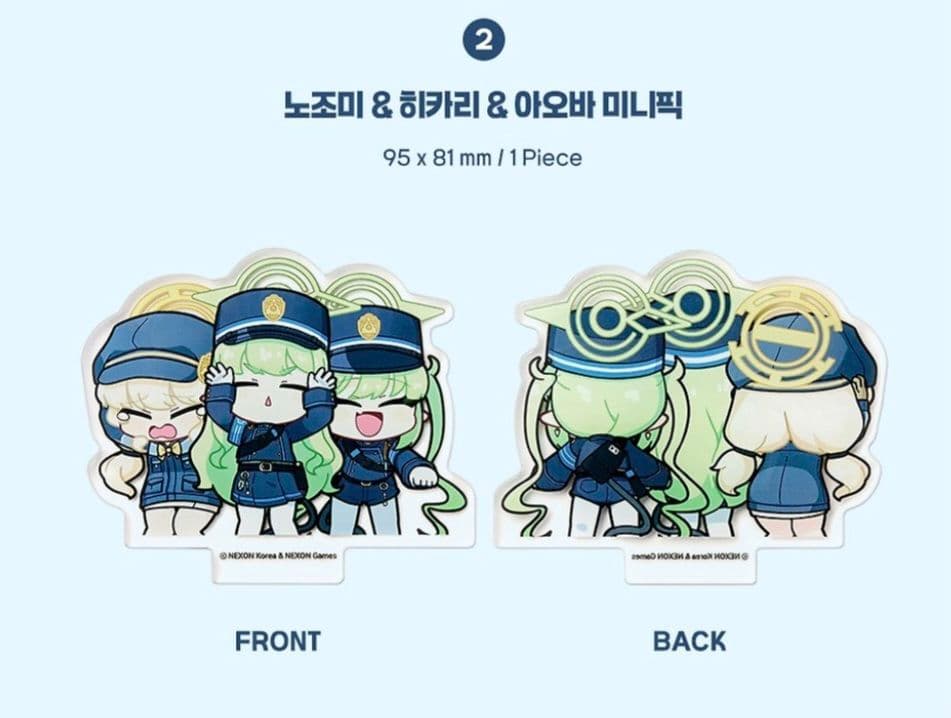 ブルアカ ハイランダー 鉄道学院 組立列車 海外限定 ブルーアーカイブ