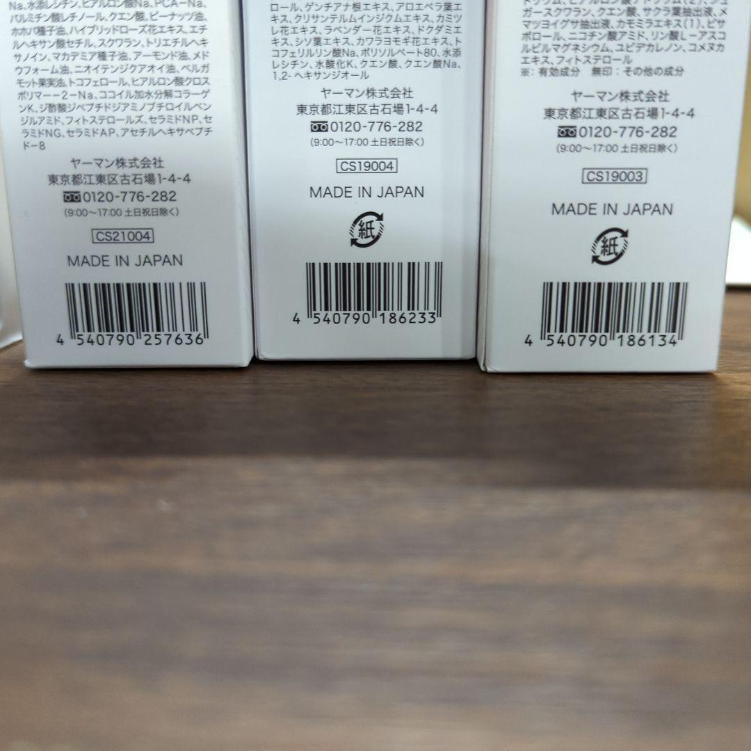 ヤーマン 美顔器 リフトロジー リフト EMS 美容液ジェル YJFD1NAM