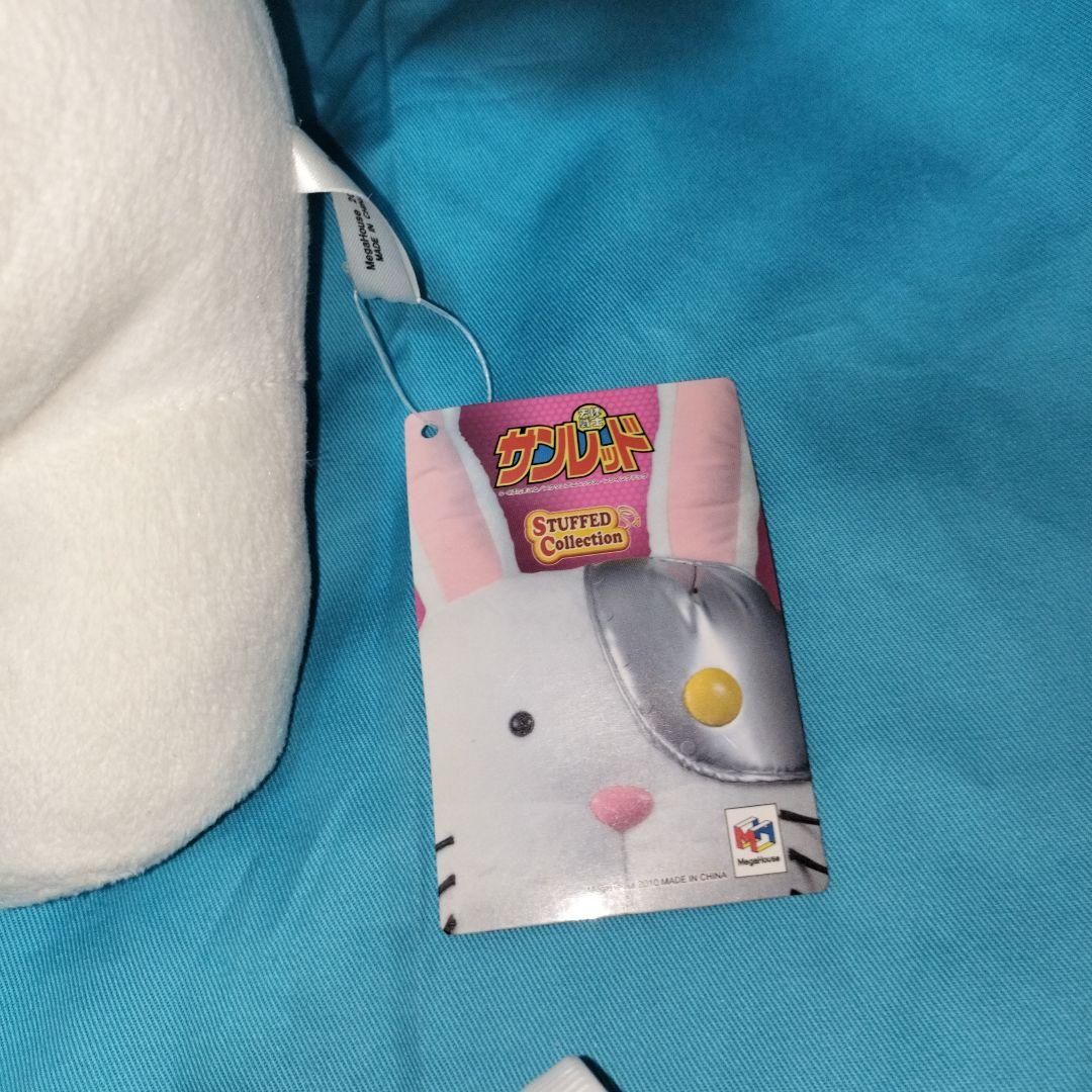 タグ付　原寸大　天体戦士サンレッド　ウサコッツ　ぬいぐるみ