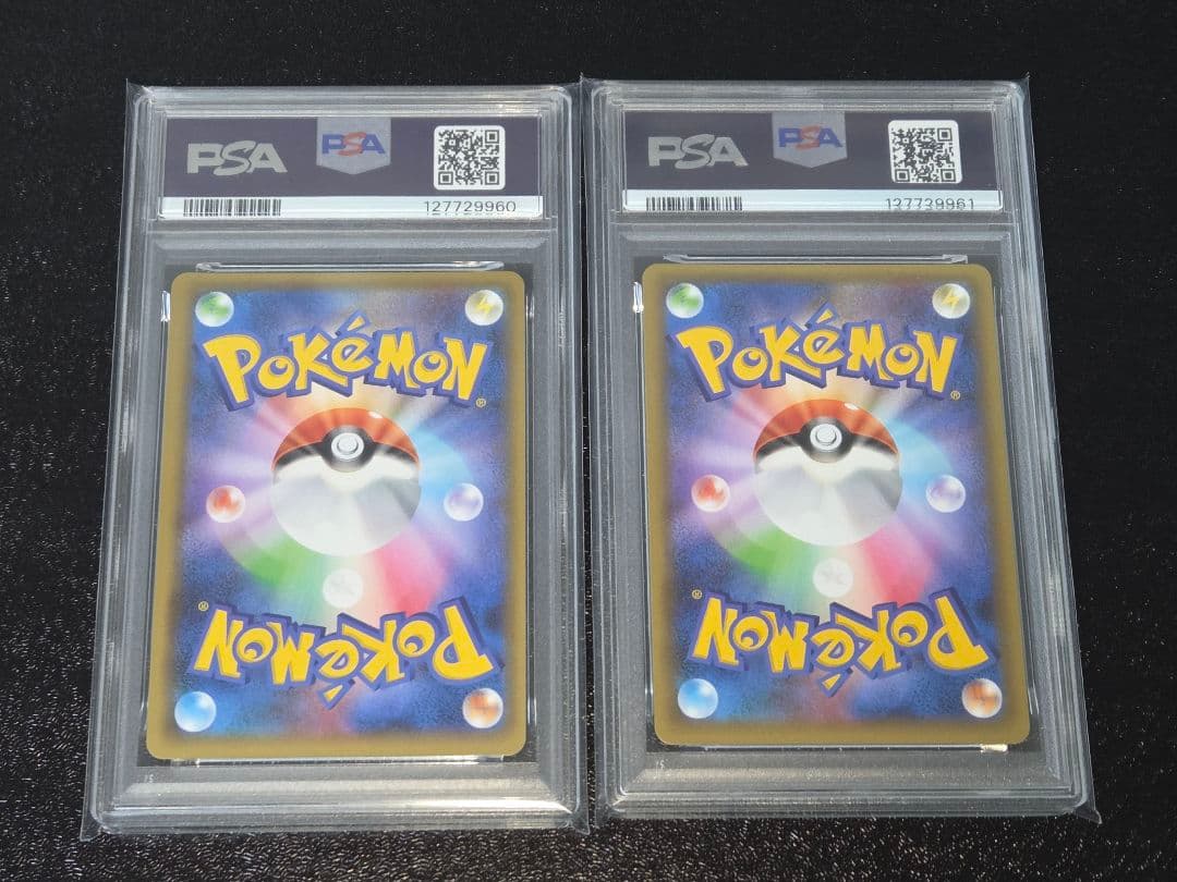 ポケカ レシラム ゼクロム 25th PSA10 連番