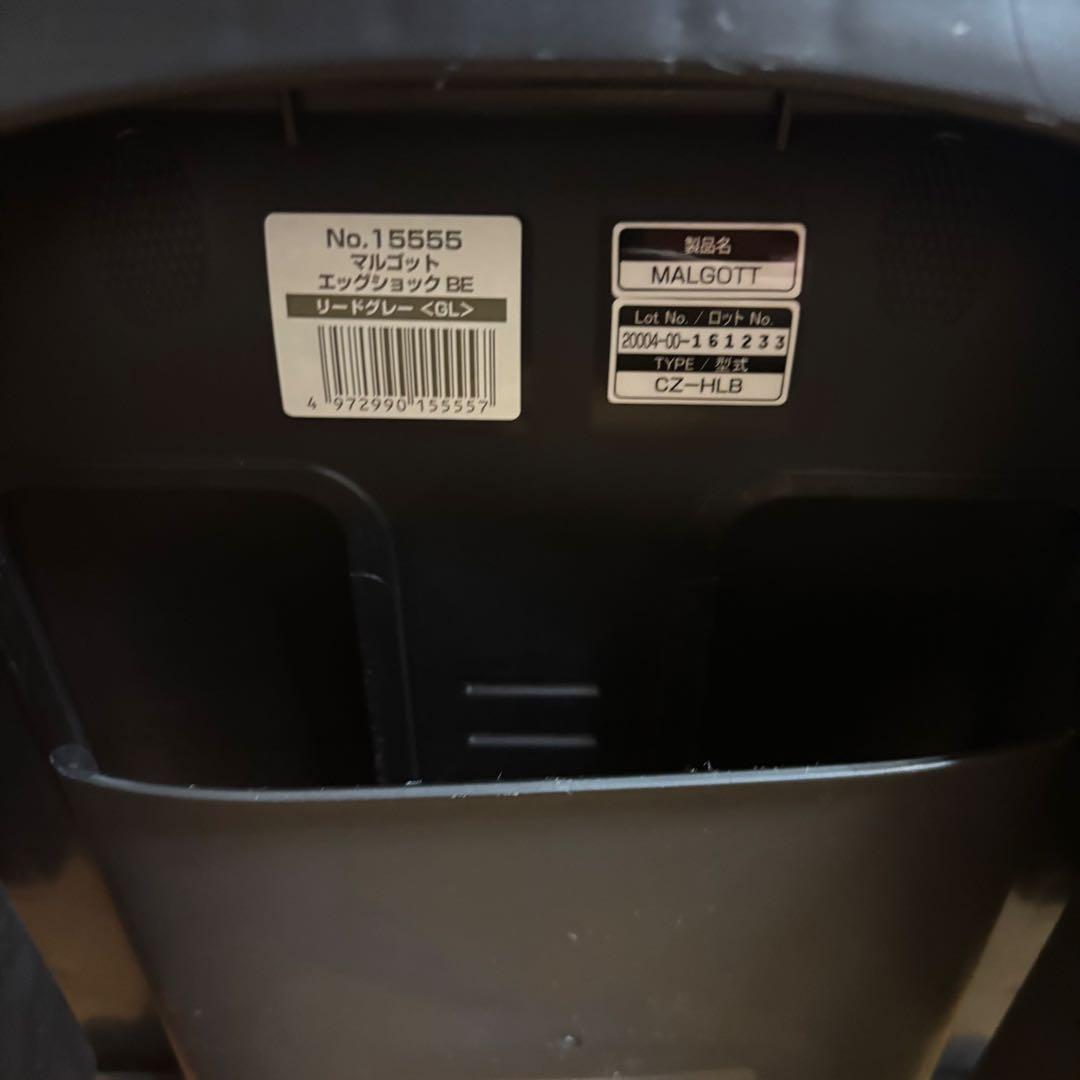 combi コンビ マルゴット エッグショックBEリードグレー