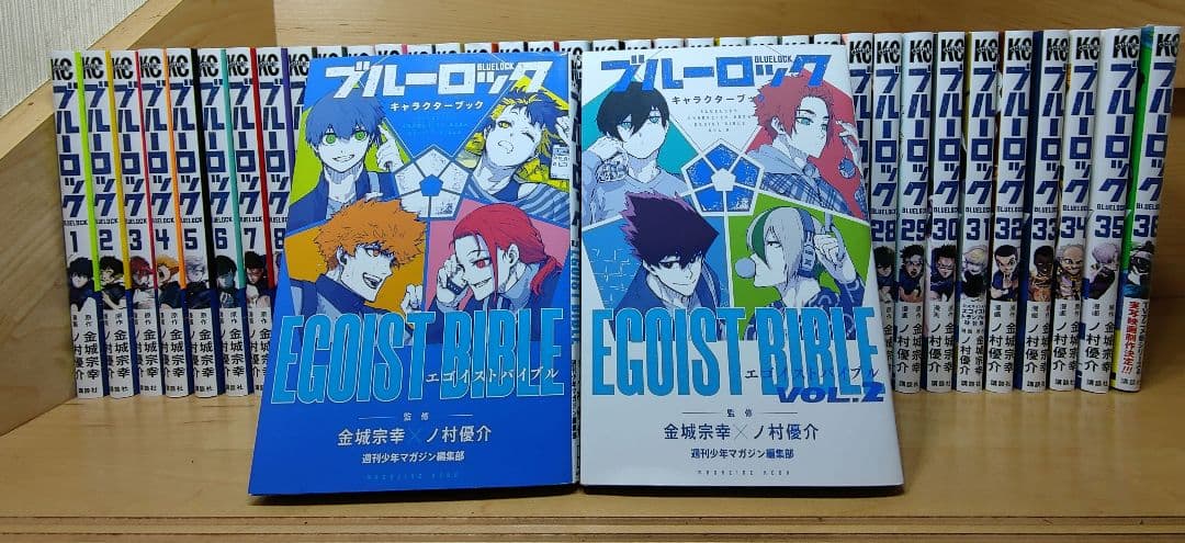 ブルーロック　1〜36巻　全巻 キャラクターブック　vol.1 vol.2