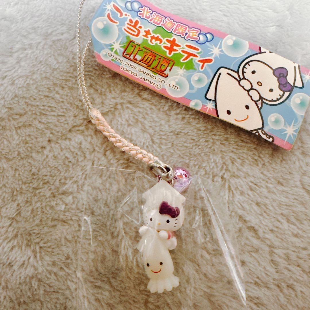 ハローキティ　ストラップおまとめ