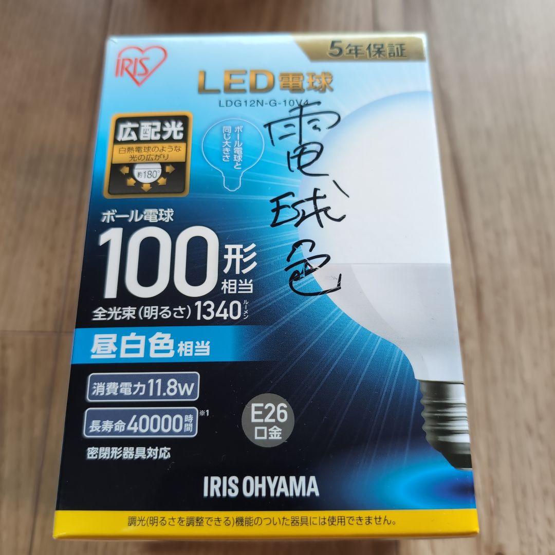 【値下げ‼️】モダン シーリングライト 5灯