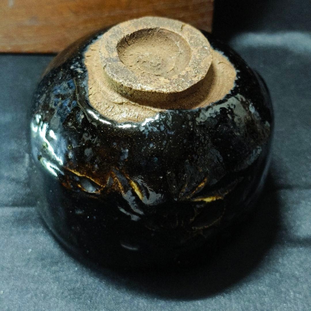 茶道具 黒楽焼 茶碗 友古 在銘 明治古美術 旧家蔵出 骨董 コレクター放出美品