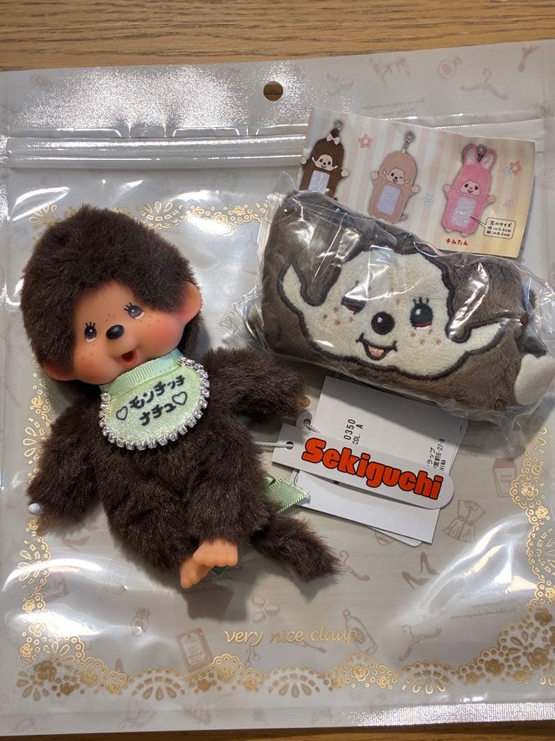 新品未使用　モンチッチ natural couture キーチェーン おまけ付き