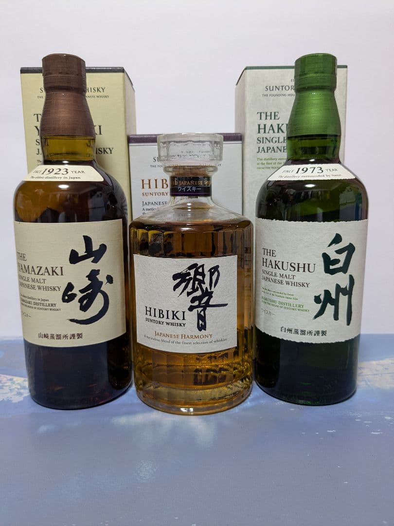 サントリー ウイスキー 山崎・響・白州 3本セット