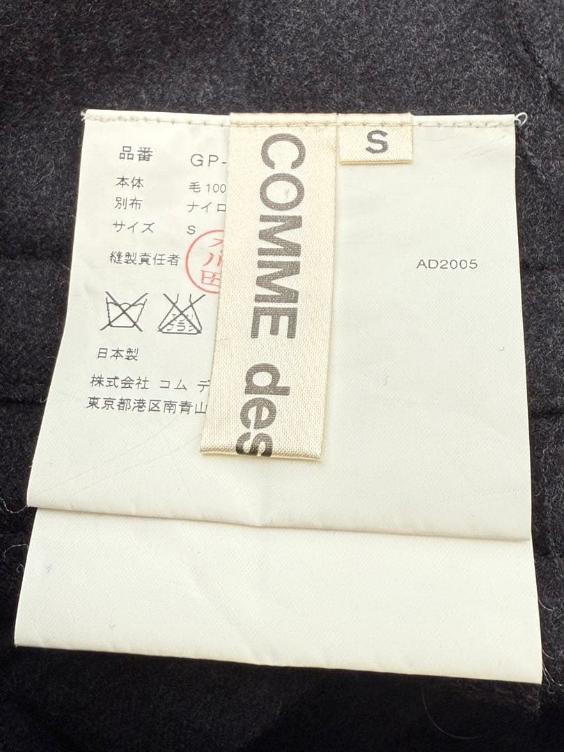 コムデギャルソン 05aw プリーツ巻きスカート