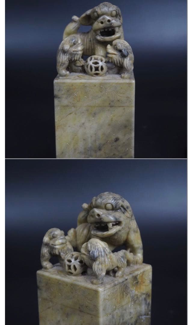 送料無料　古い獅子透かし彫刻印材・印鑑　大型印材 高さ14ｃｍ　書道具