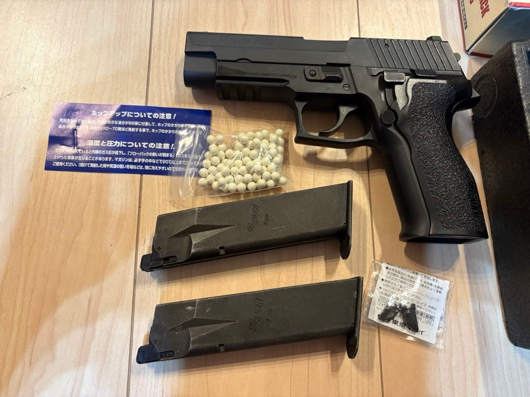 トイガン SIG SAUER p226 E2