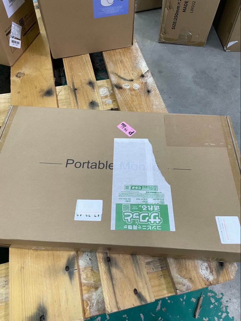 23.8インチ ポータブルモニター 1080Pモバイルモニター 120Hz