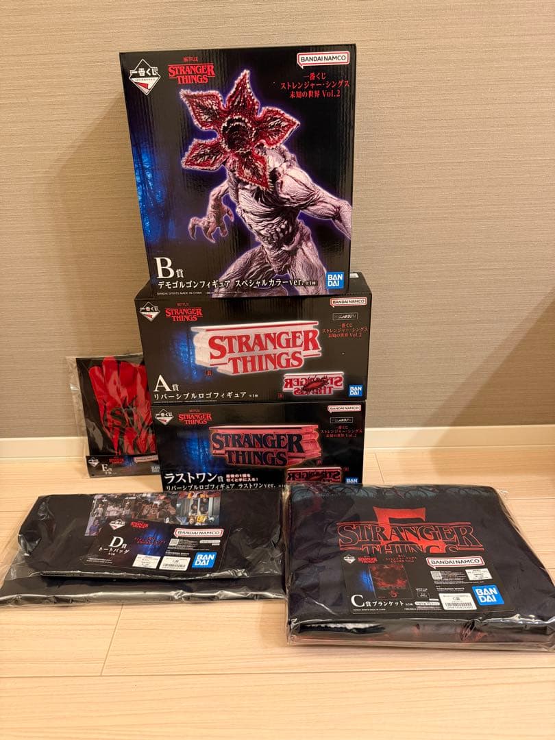 ストレンジャーシングス　一番くじ　上位賞セット