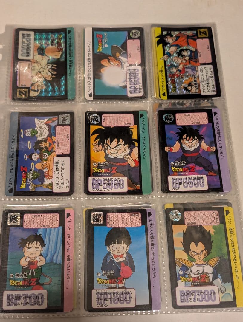 ドラゴンボール　カードダス　リメイク91 セミコンプ