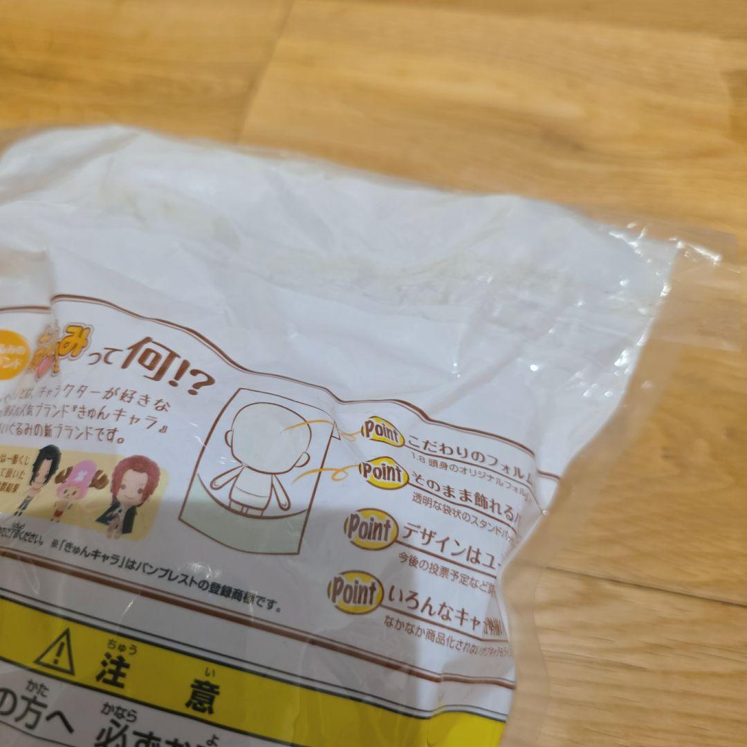 一番くじ ワンピース フィギュア セット 未開封 コンプリート チョッパー