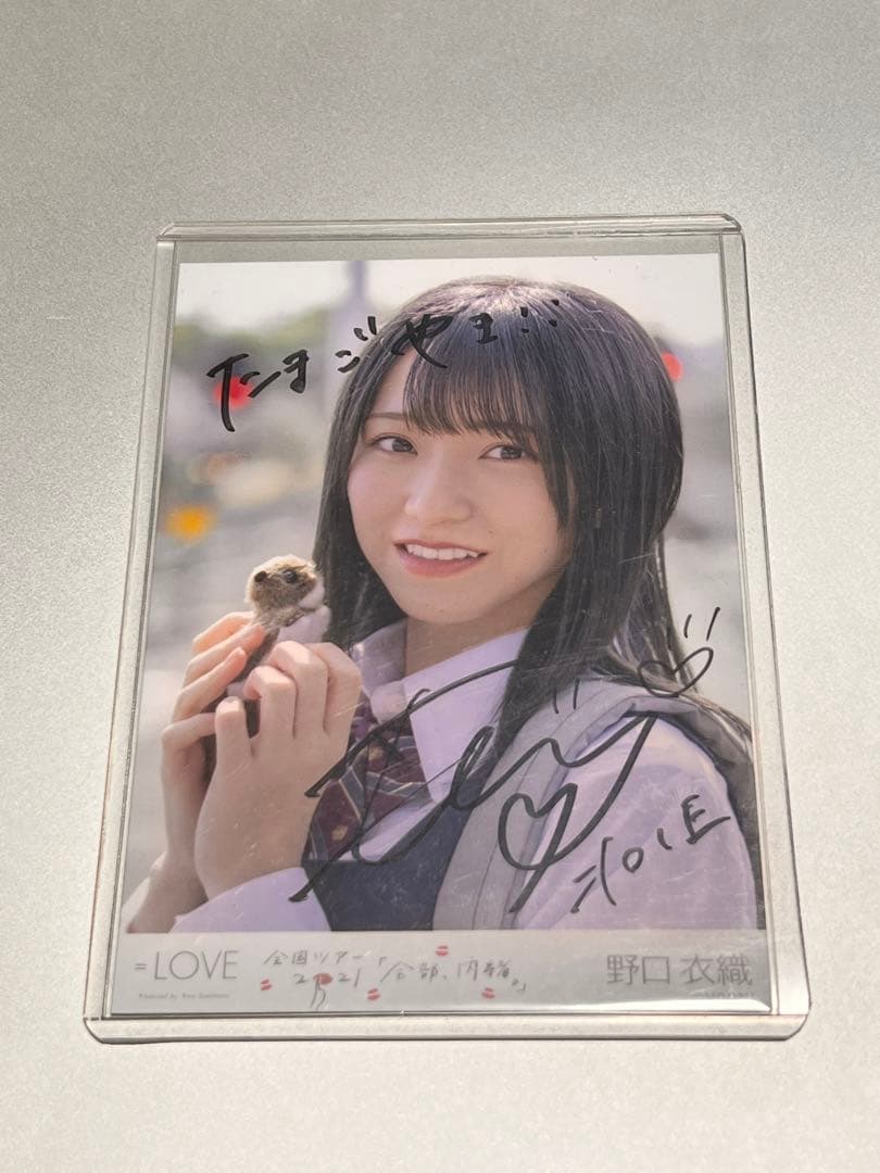 野口衣織 桜の咲く音がした 直筆 ヨリ