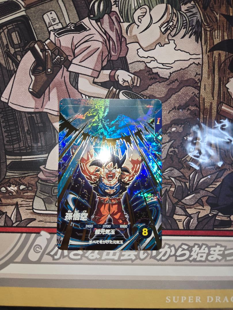 DBSDV GDRまとめ売り