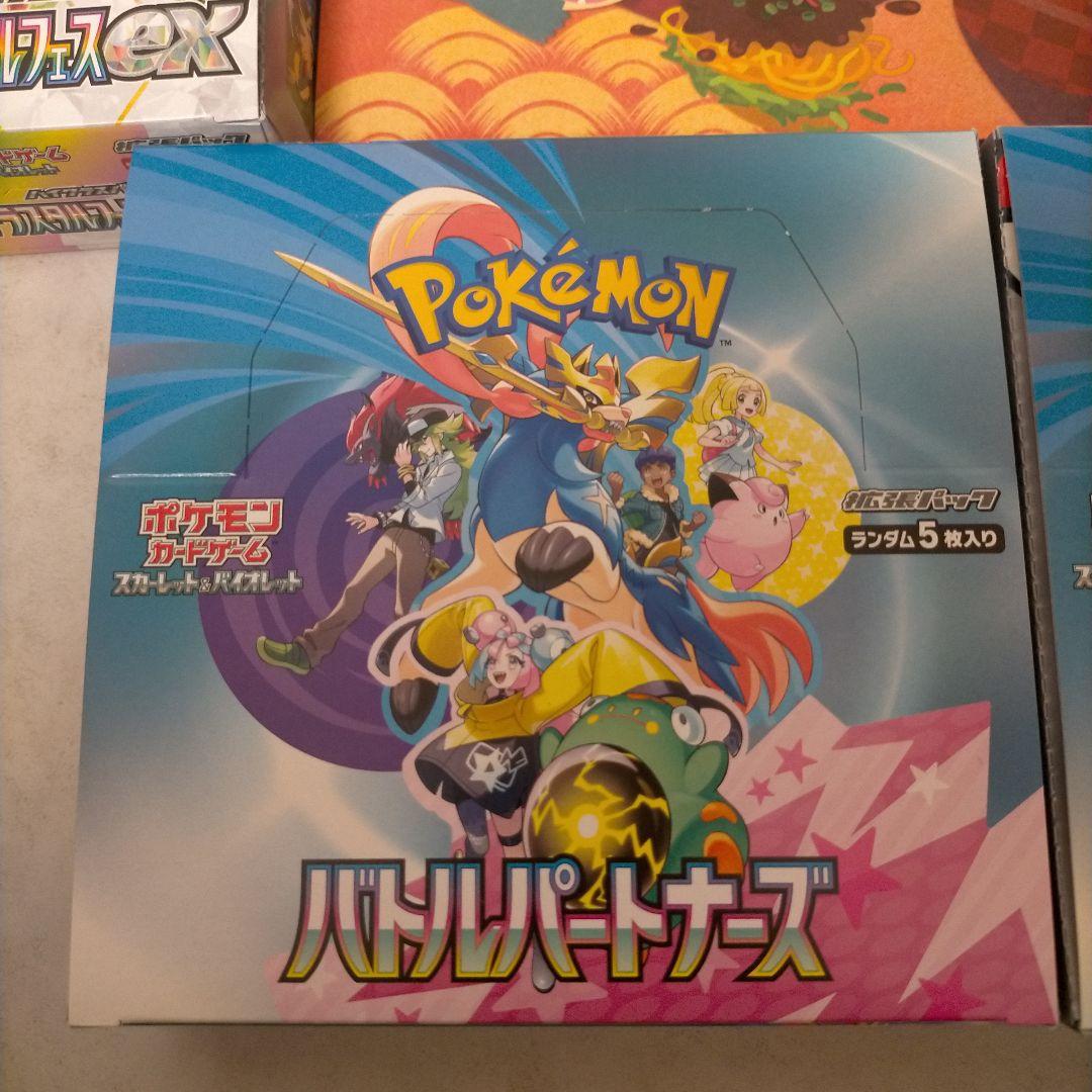 値引き不可 ポケカ バトパ テラスタルフェス 熱風のアリーナ 9BOX セット