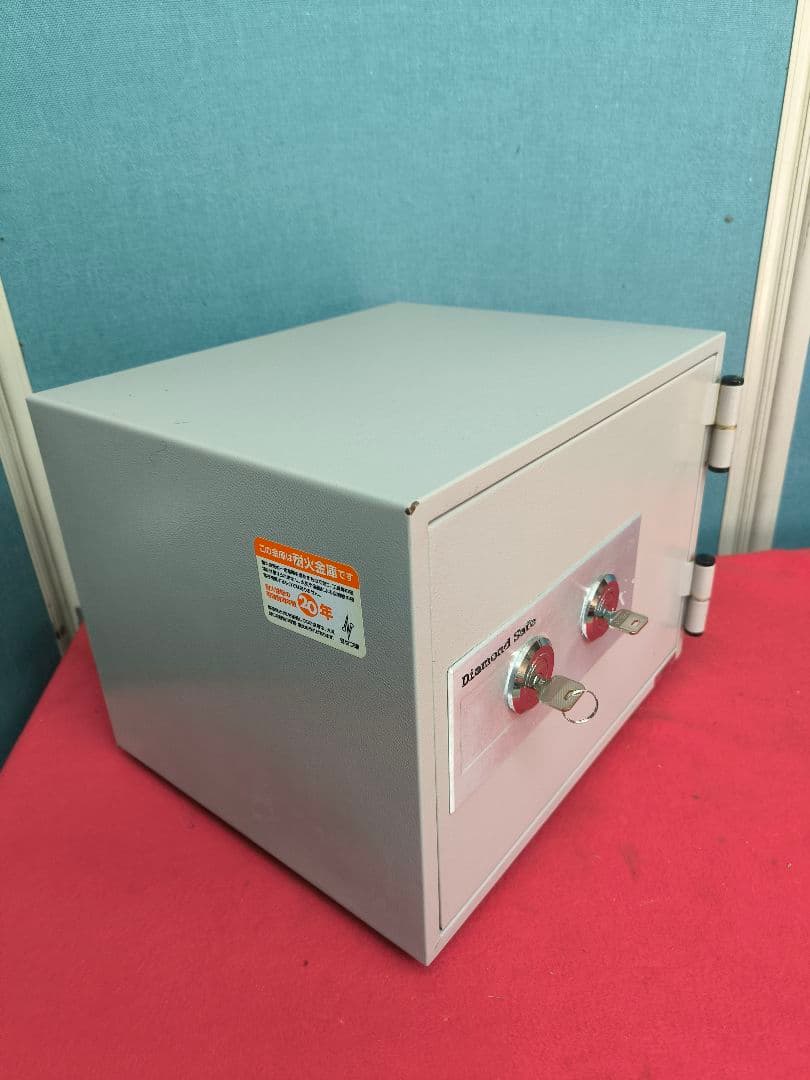 ダイヤセーフ 耐火金庫 家庭用 2キータイプ