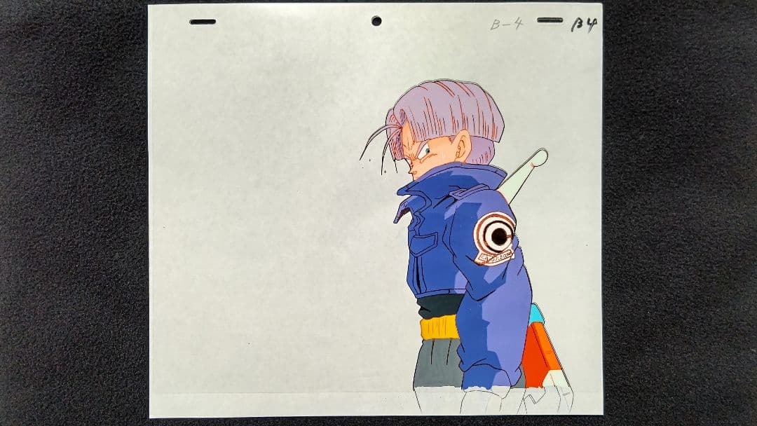 アニメセル画 ドラゴンボール ドラゴンボールZ トランクス セル画 動画