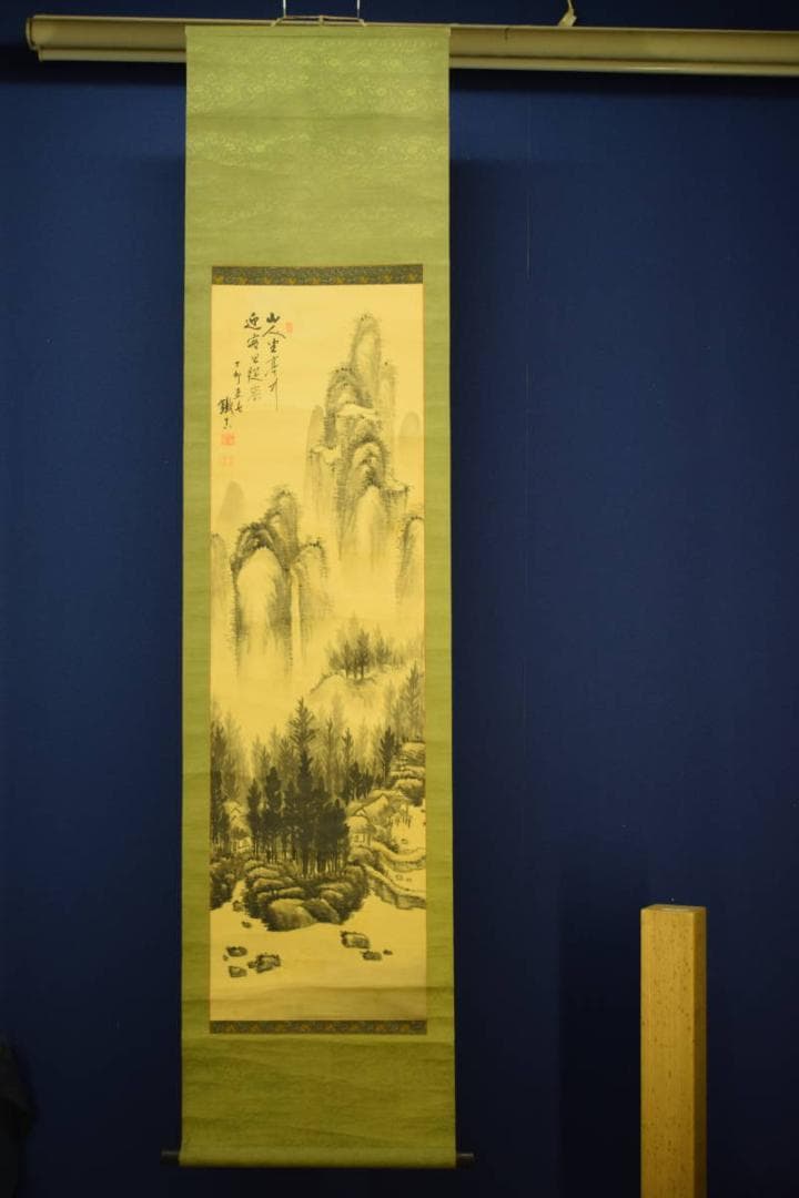 真作/野倉鉄真/山水村図/布袋屋掛軸HG-499