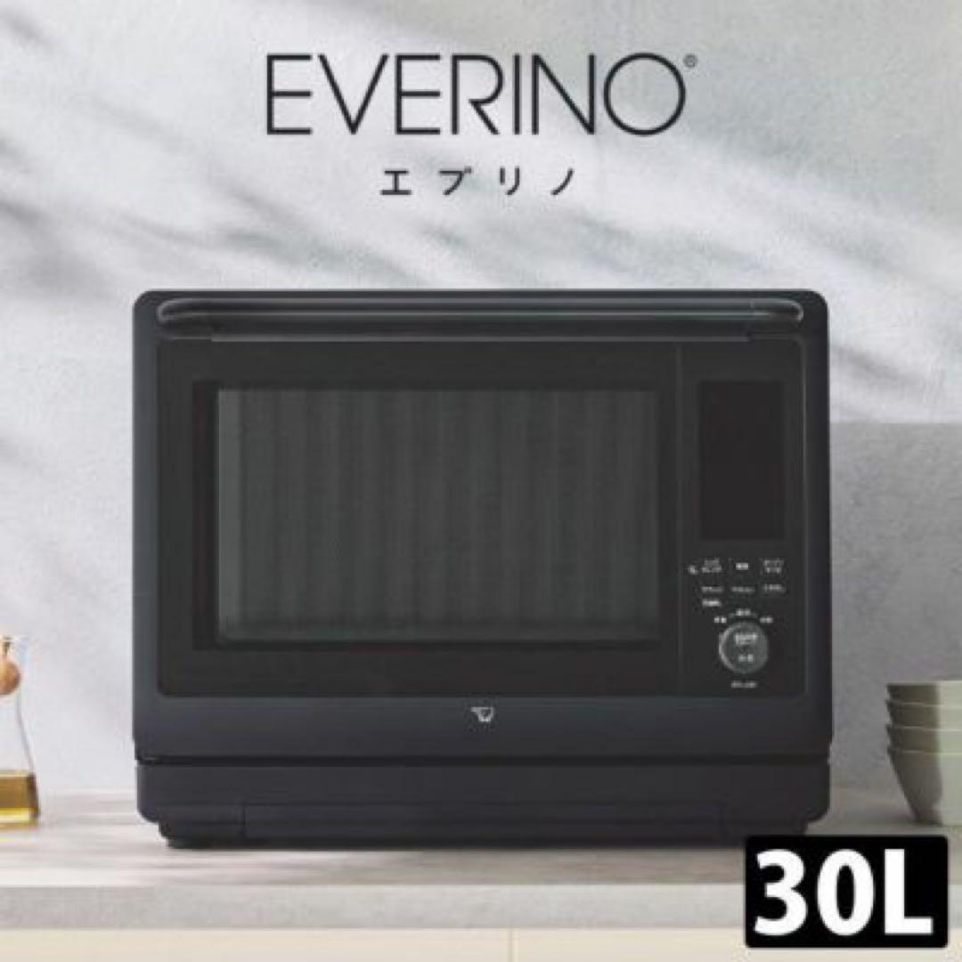 25年9月発売新品未開封 象印 EVERINOオーブンレンジ30L