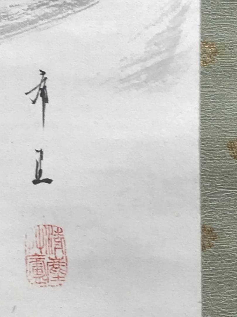 真作/児玉希望/瀑布図/山水図/滝山水図/掛軸/名家伝来/AE-6