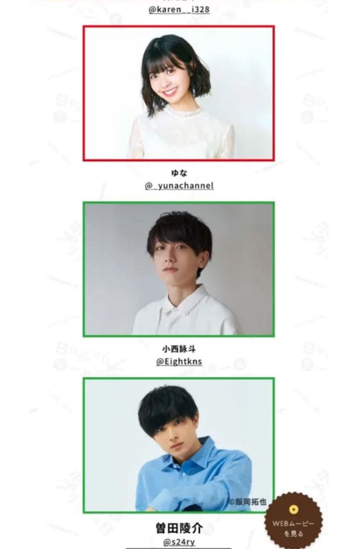 517【グリコキャンペーン＊】サイン入り 箱 当選品 ＊