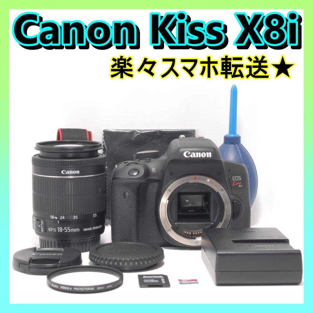 ⭐️楽々スマホ転送⭐️Canon Kiss X8i キャノン　デジタル一眼