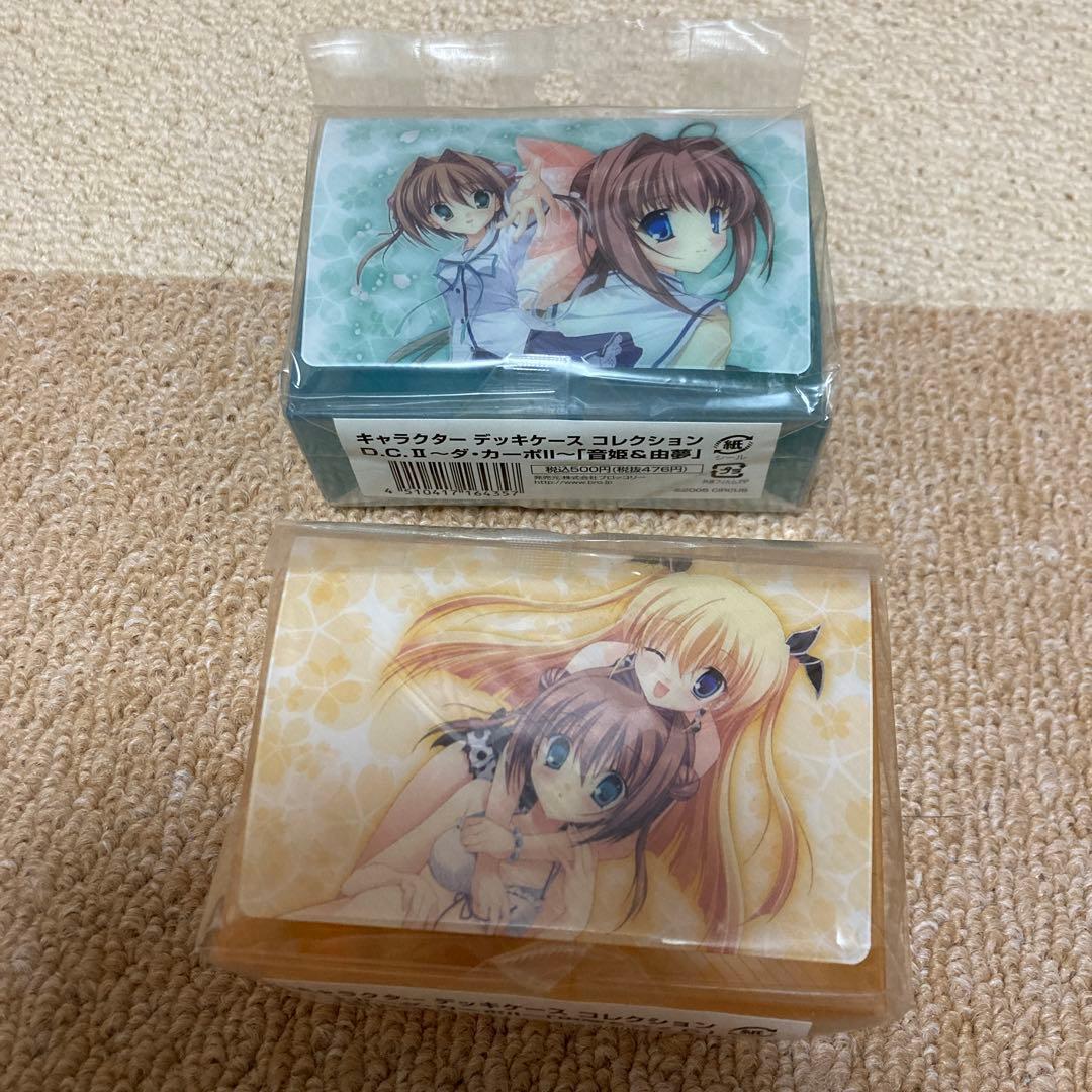 デッキケースコレクション D.C.II～ダ・カーポ II～　2個セット