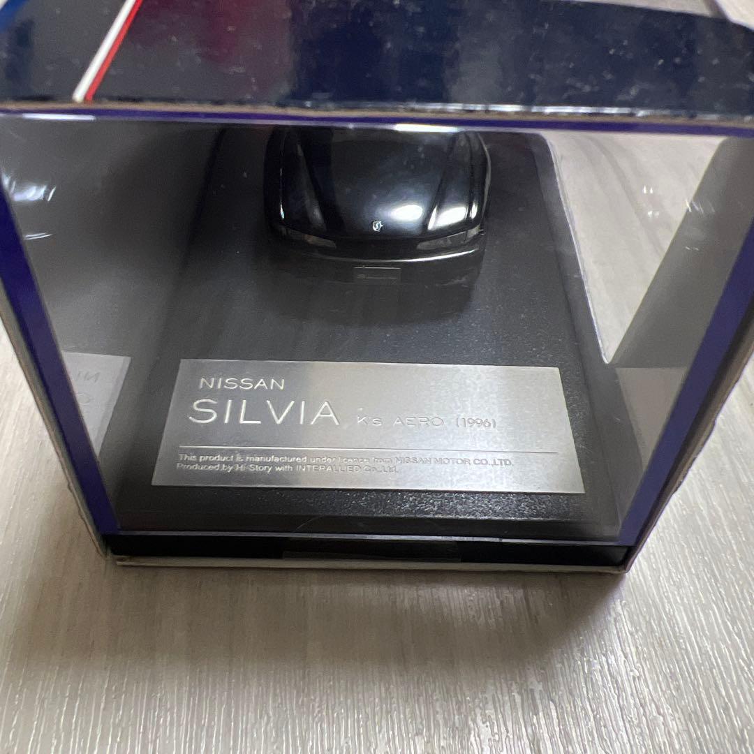 ハイストーリー NISSAN シルビアKsAERO 1996