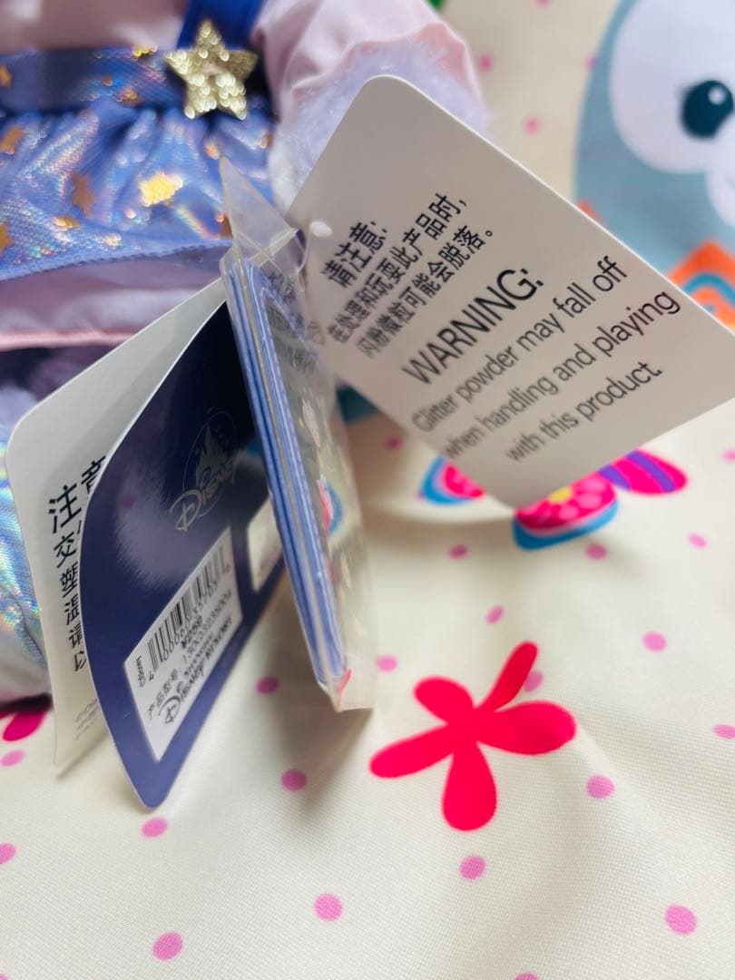 ステラルー　ぬいぐるみSS　100周年　上海ディズニー❣️新品タグ付き✨✨