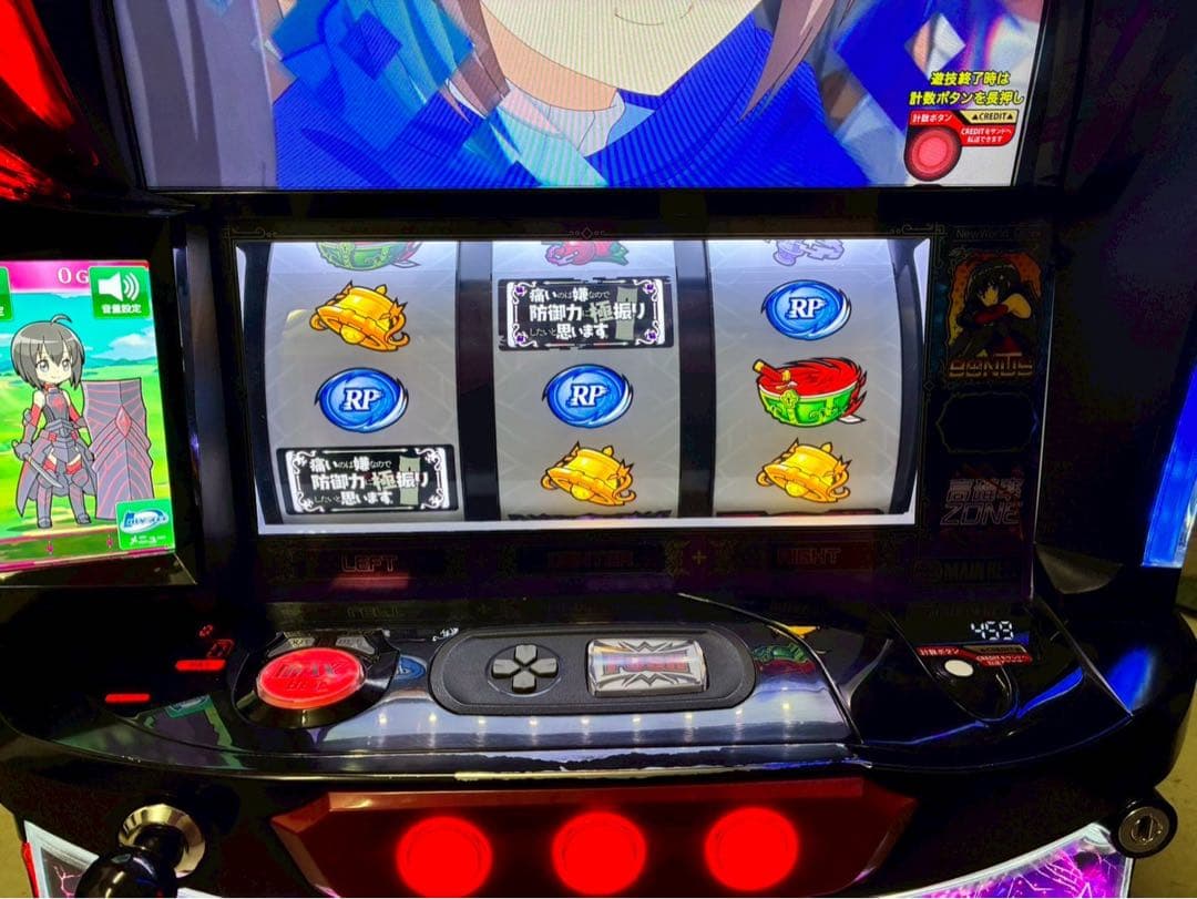 スマスロ パチスロ　L 防振り　ロデオ　実機 送料無料　バイブ停止スイッチ