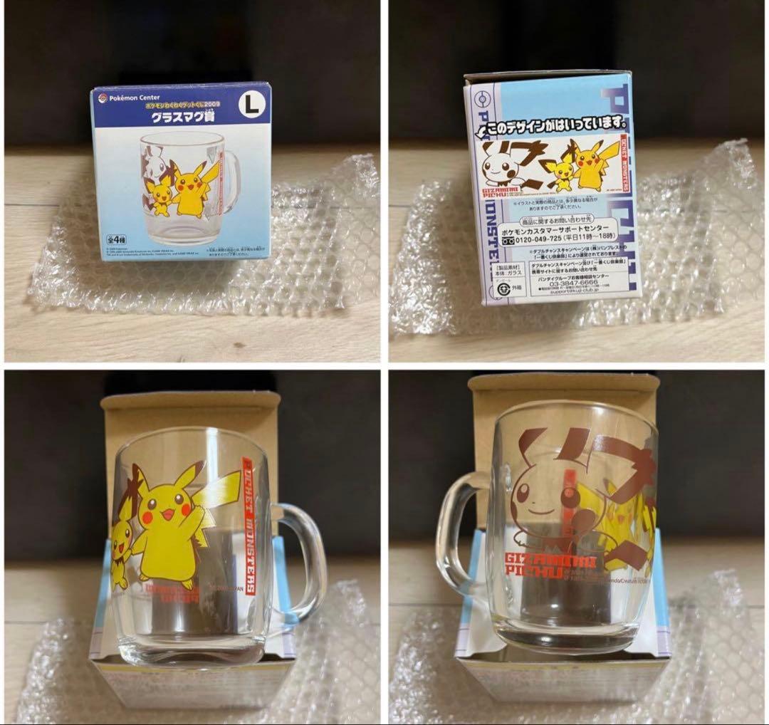 【非売品】ポケモン 食器 13点セット