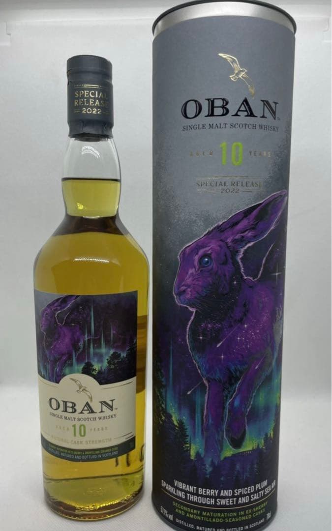 【値下げ中】限定品 ディアジオ スペシャルリリース2022-23