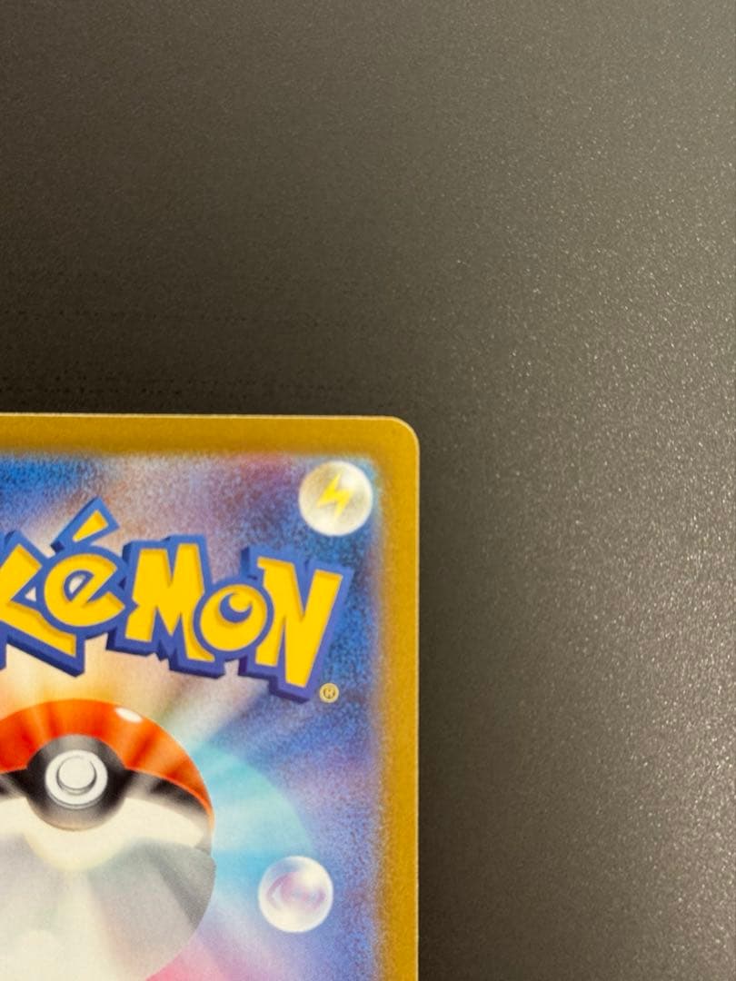 ポケモンカード ピッピ chr