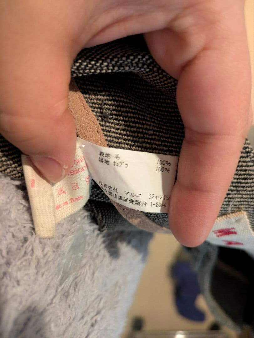 み！MARNI♡ウールキュロット