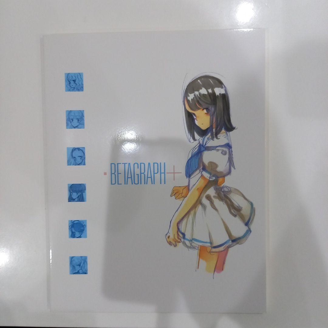 OYARI ASHITO CHRONICLE 限定版