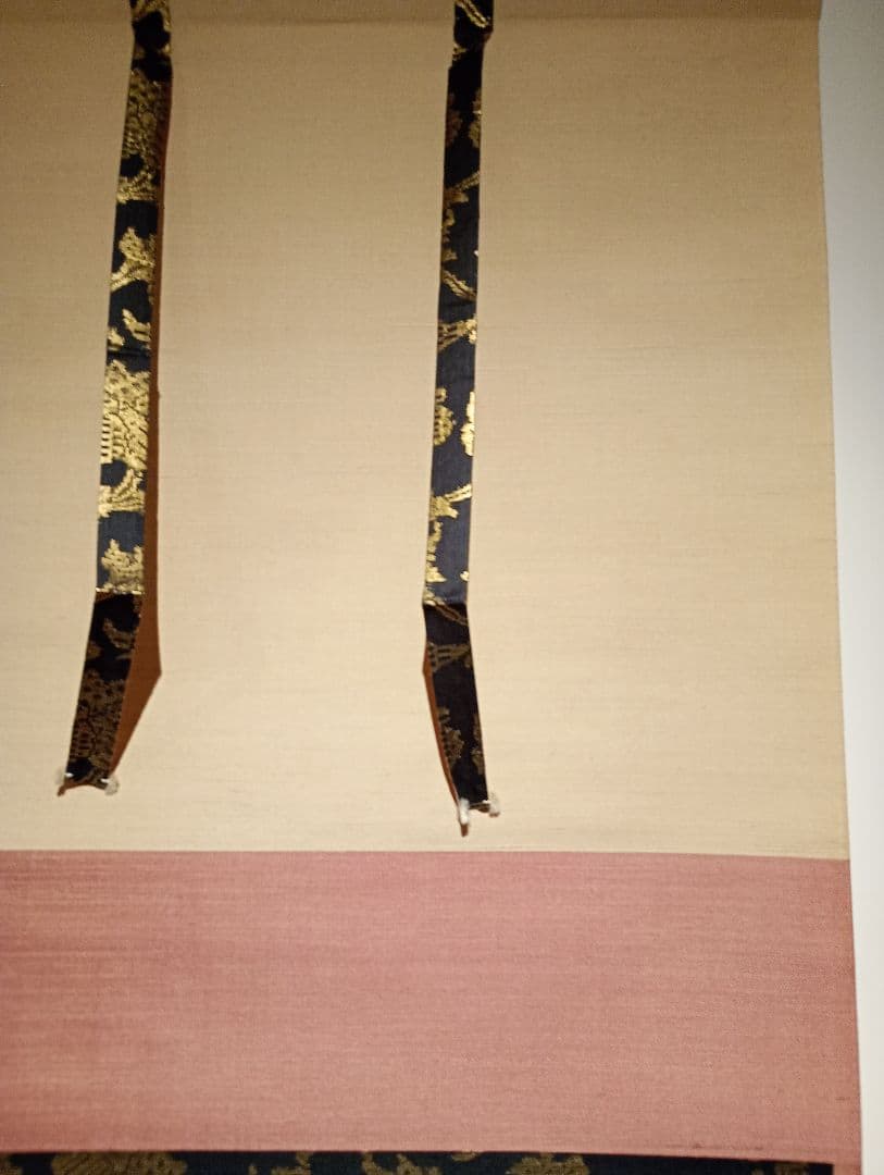 【茶道具】前大徳寺 三玄院 藤井誡堂筆懐紙 『無尽蔵』 横物　軸Ｃ119