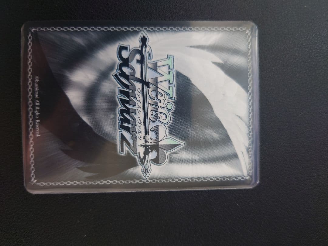 ヴァイス プリバティ アンカインド メイド SP サイン　①