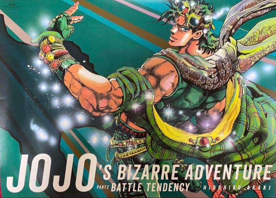 JOJO展ポスター ジョセフジョースター 新品 金沢キービジュアルポストカード付