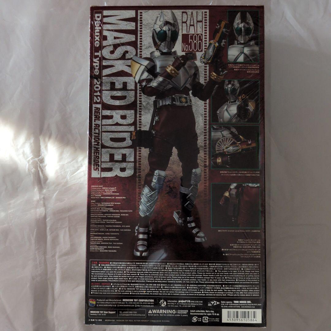 リアルアクションヒーローズ 仮面ライダーギャレン RAH 仮面ライダー剣