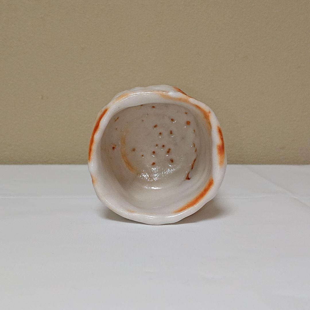 林正太郎 志野 ぐい呑み