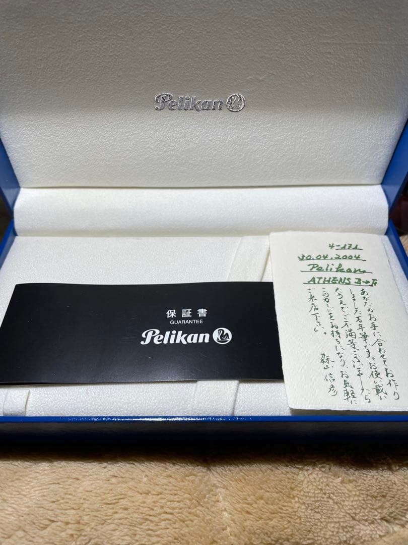 Pelikan Athens（アテネ） 万年筆