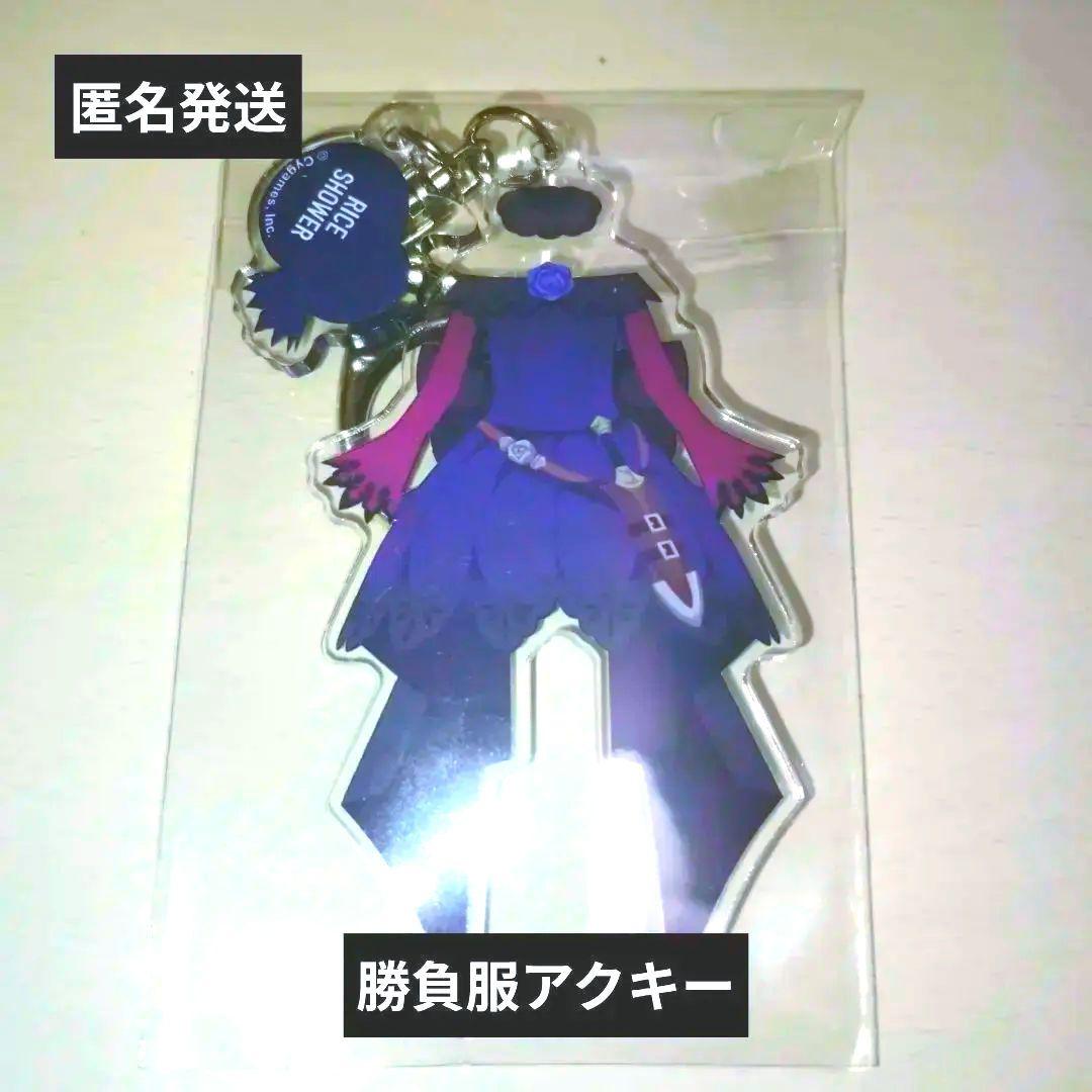 希少 ウマ娘 秋葉原アトレ コスチュームアクリルキーホルダー ライスシャワー