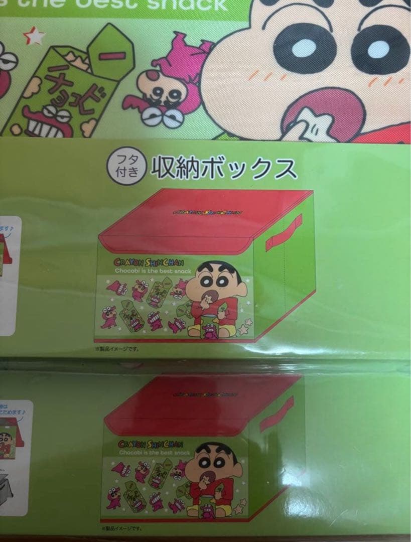 クレヨンしんちゃんフタ付き収納ボックス