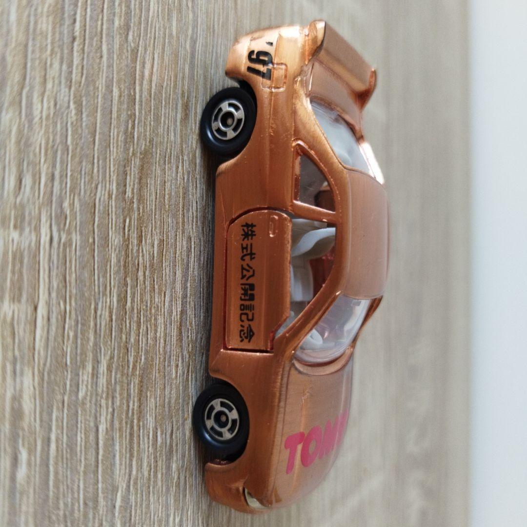 株主限定!26年前購入!1997株式公開記念TOMY トミカGTRスカイライン